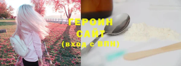 эйфоретик Бронницы