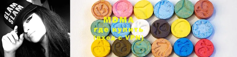 продажа наркотиков  Анива  MEGA зеркало  MDMA Molly 