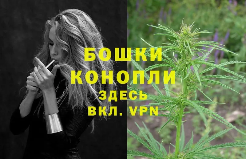 МАРИХУАНА LSD WEED  Анива 